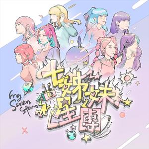 世弃犬青线地带最新版本更新内容
